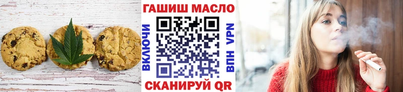 Купить где  Сенгилей  Cannafood марихуана 