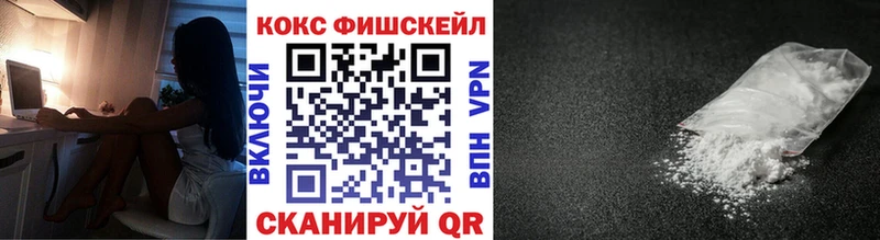Купить закладки  Сенгилей  КОКАИН 98% 