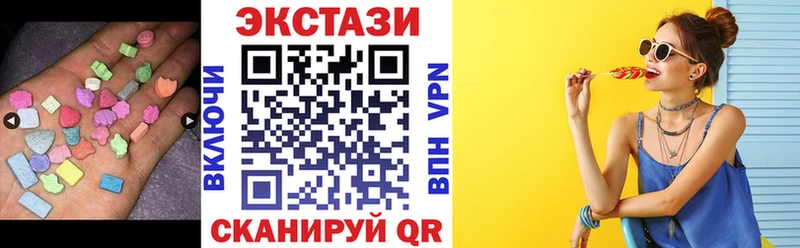 Ecstasy Дубай  Купить где  Сенгилей 