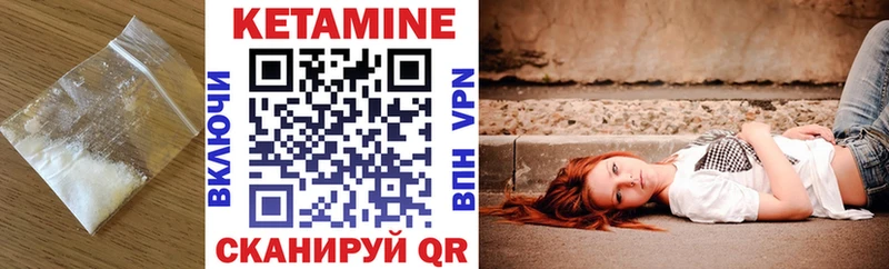 Купить где  Сенгилей  КЕТАМИН ketamine 