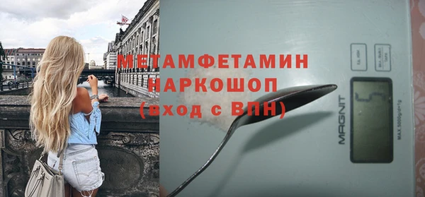 MESCALINE Балабаново