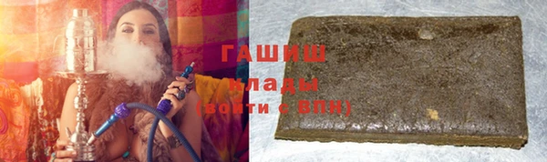 кристаллы Балахна