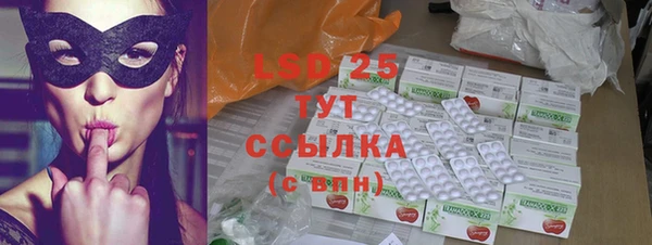 MESCALINE Балабаново