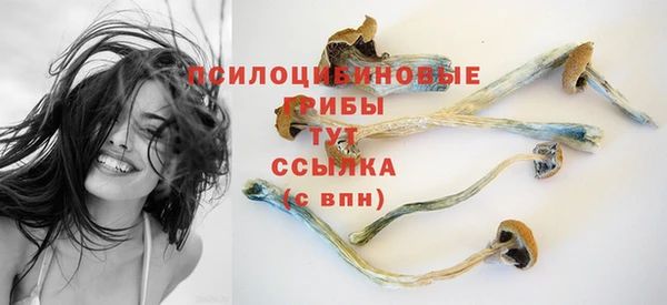 кристаллы Балахна