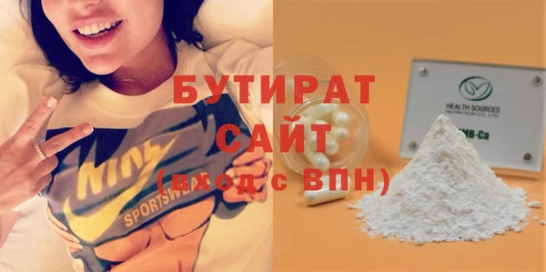 MESCALINE Балабаново