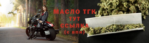 героин Богородск