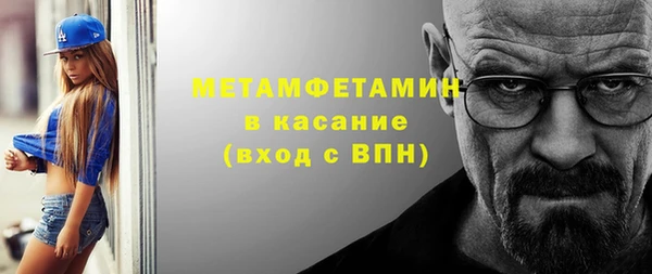 MESCALINE Балабаново