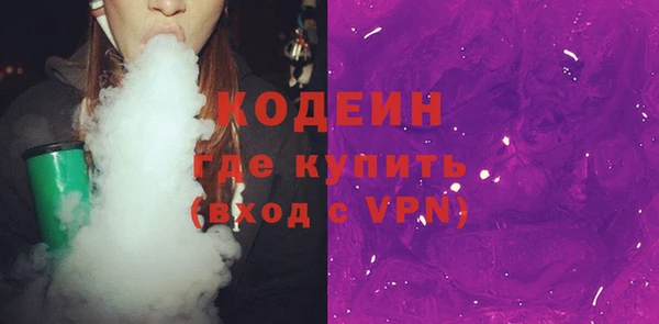 MESCALINE Балабаново