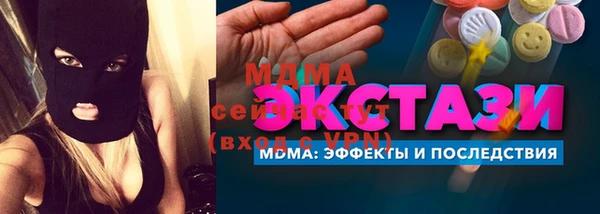 кристаллы Балахна