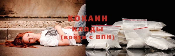 MESCALINE Балабаново