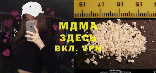кристаллы Балахна