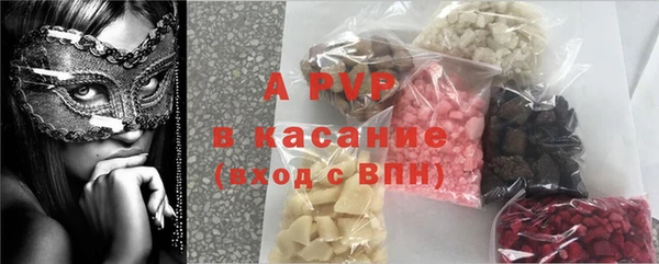 кристаллы Балахна