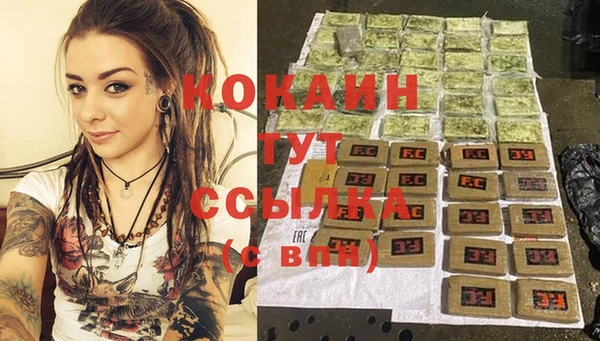 кристаллы Балахна