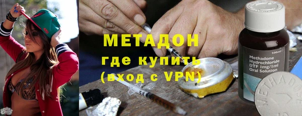 кристаллы Балахна