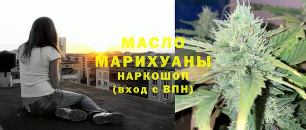 кокаин Арсеньев