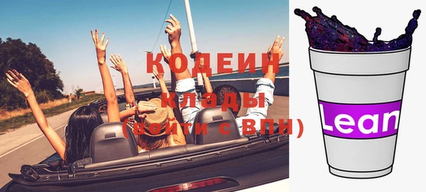кристаллы Балахна
