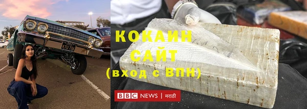 кристаллы Балахна