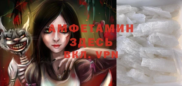 кристаллы Балахна