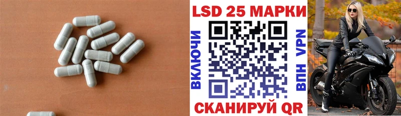 LSD-25 экстази ecstasy  Купить где  Сенгилей 