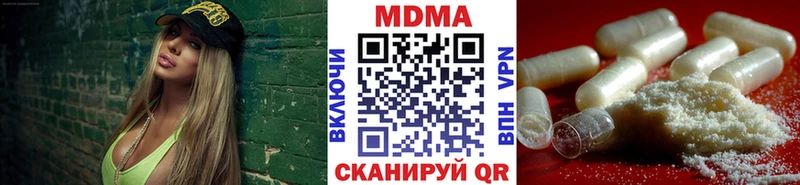 Купить где  Сенгилей  MDMA молли 