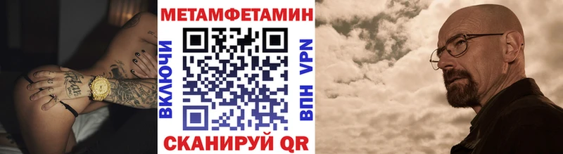 МЕТАМФЕТАМИН Декстрометамфетамин 99.9%  Купить  Сенгилей 