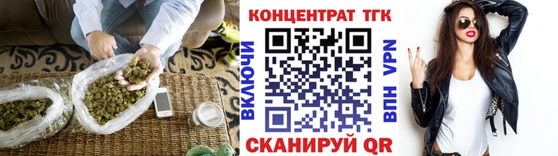 ТГК вейп с тгк  Купить  Сенгилей 