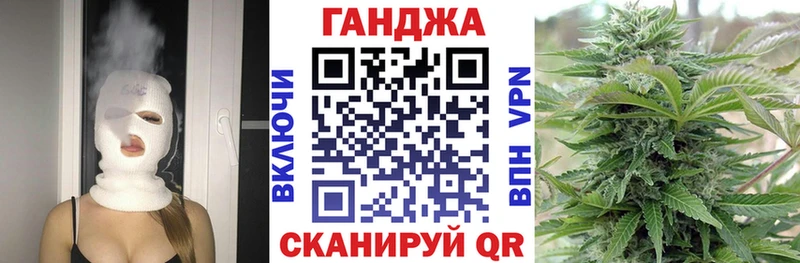 Каннабис семена  Купить закладки  Сенгилей 